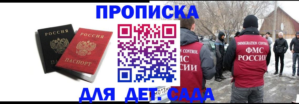 временная регистрация собственник в Сортавале