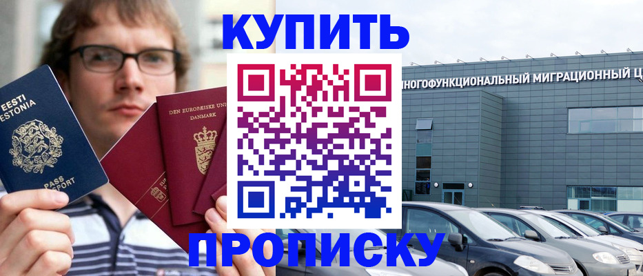 временная регистрация адрес в Сортавале
