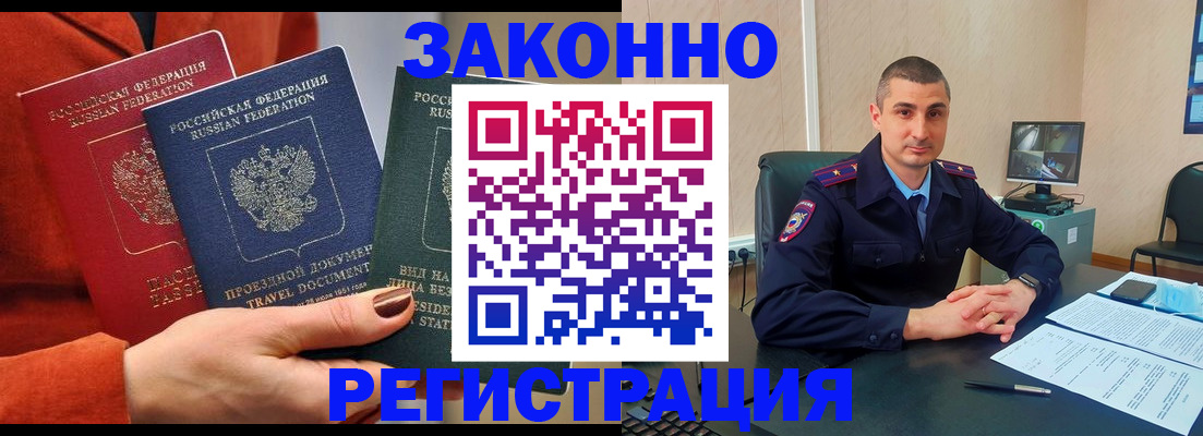 регистрация для дет. сада в Сортавале