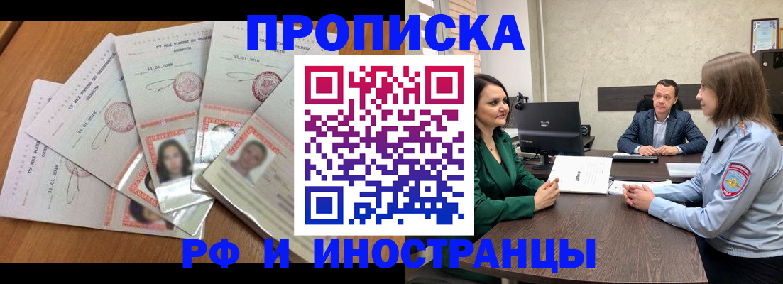 регистрация в Сортавале
